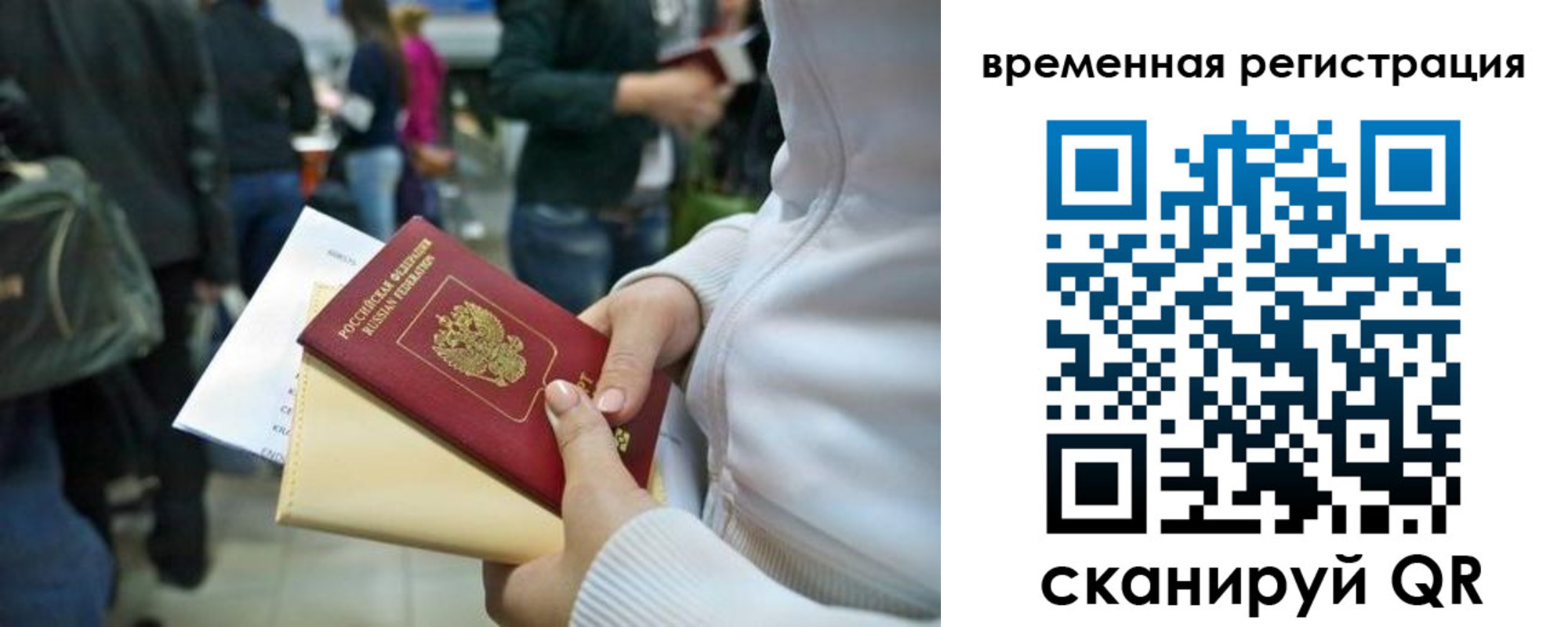 регистрация для дет. сада в Глазове