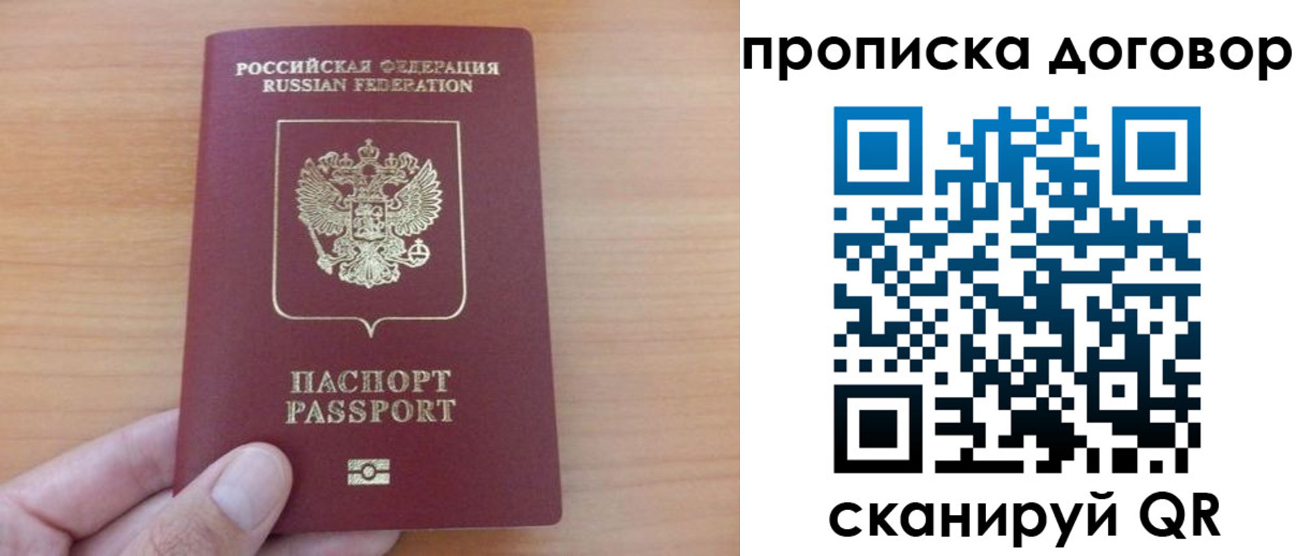 регистрация для дет. сада в Глазове